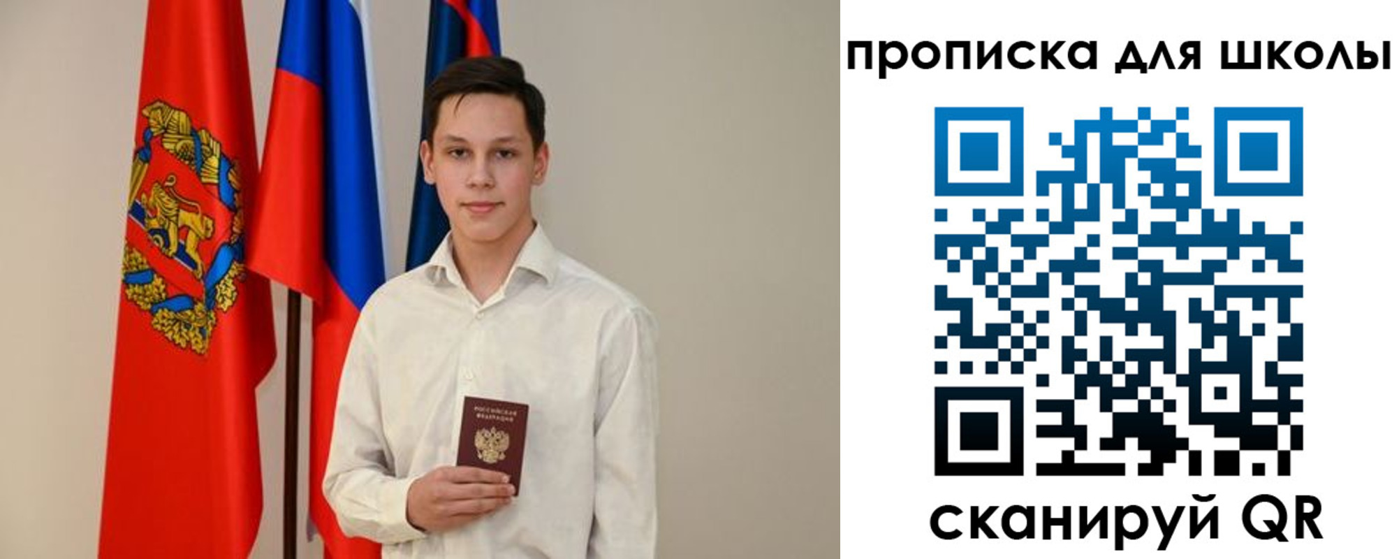 прописка штамп в Нурлате